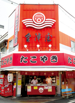 株式会社 会津屋