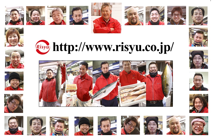 利州株式会社