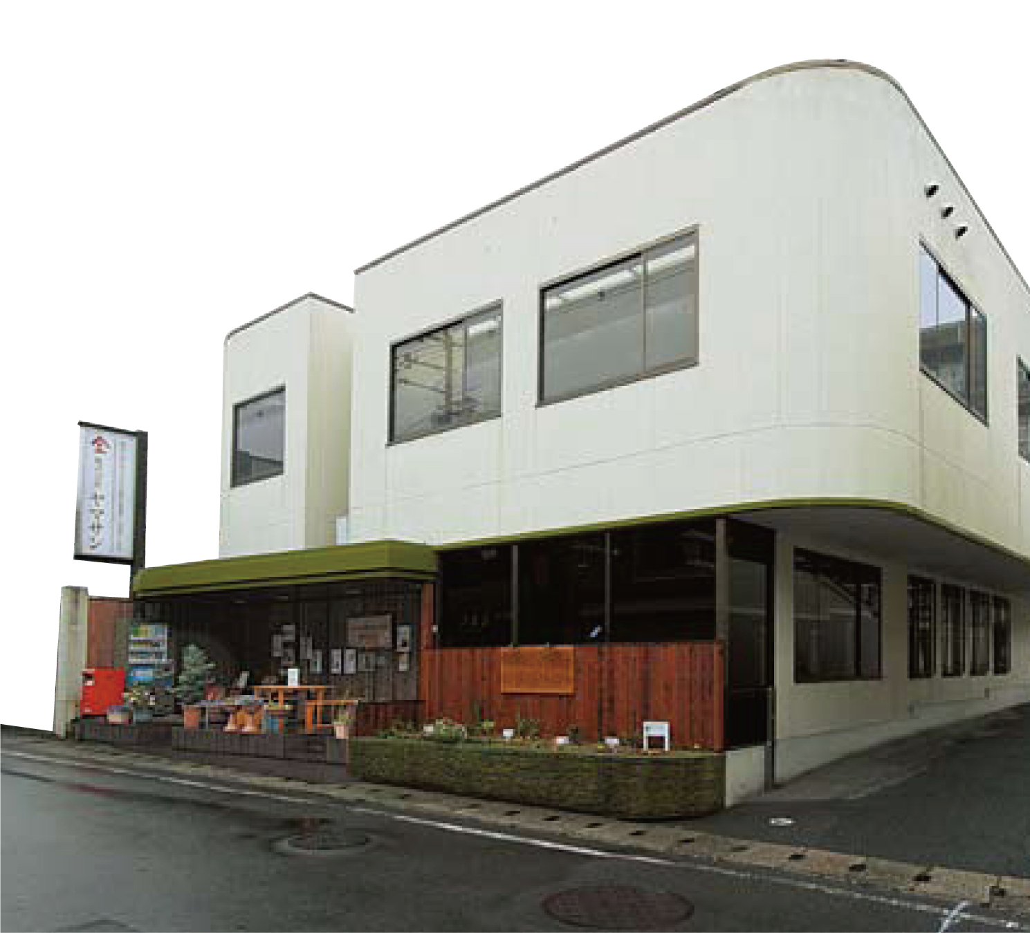 株式会社 サンアイ