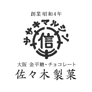 株式会社佐々木製菓