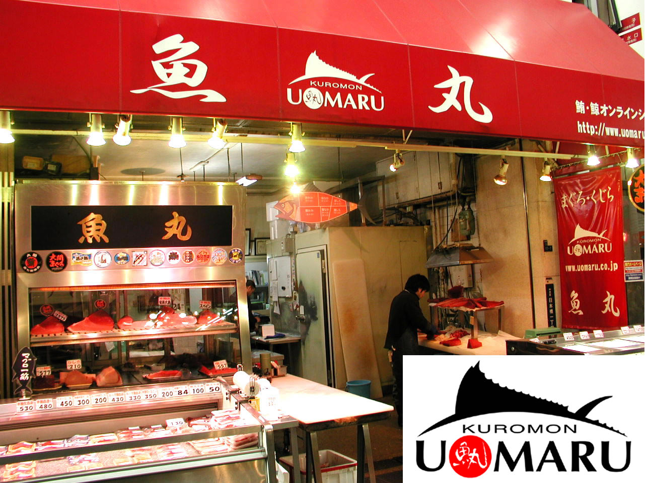 株式会社　魚丸商店