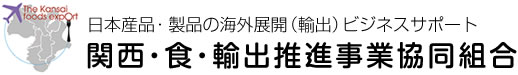 The Kansai food export