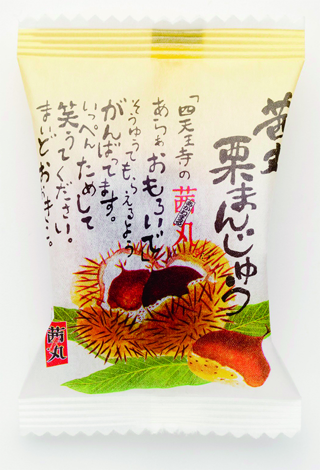 栗まんじゅう
