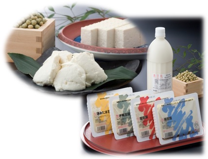 堅豆腐　　Ken tofu / 汲みたま豆腐 Oboro tofu / 絹豆腐 Silk tofu / 木綿豆腐　Firm tofu
