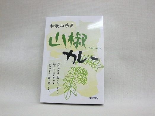 柚山椒カレー