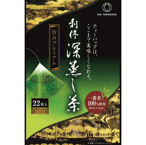 利休深蒸し茶ティーバッグ
